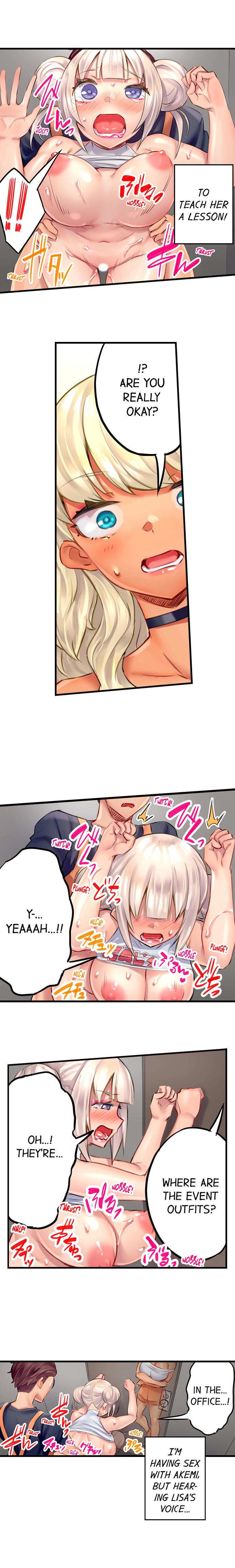 Orgasm Management for This Tanned Girl - Chapter 18 Page 3