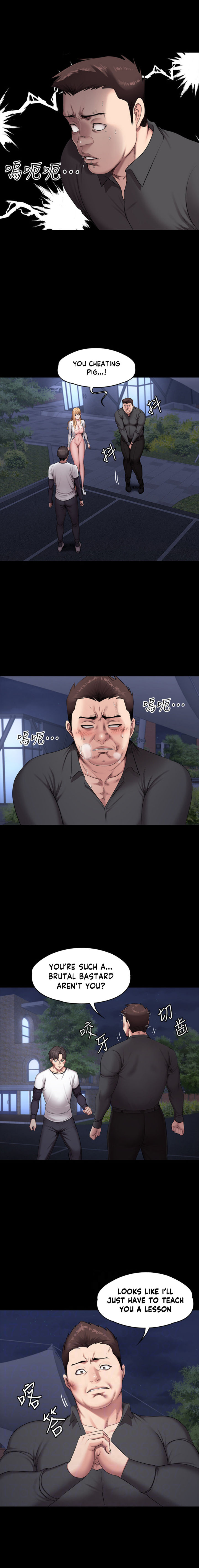 Fitness - Chapter 58 Page 6