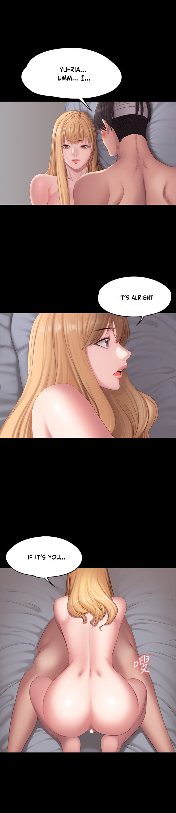 Fitness - Chapter 61 Page 16