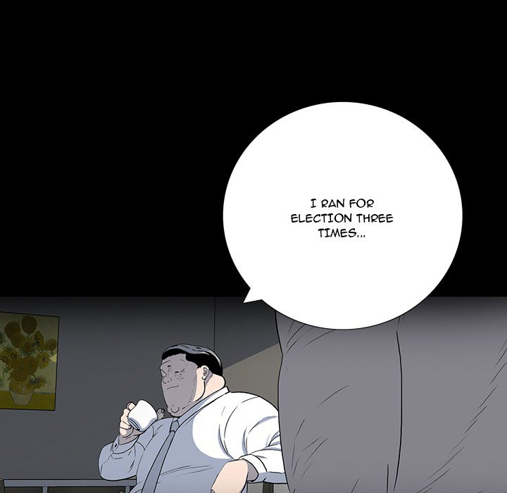 One Face - Chapter 23 Page 17