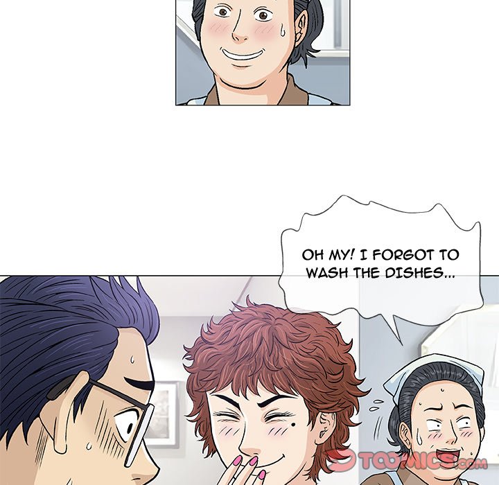 Give and Take - Chapter 9 Page 9