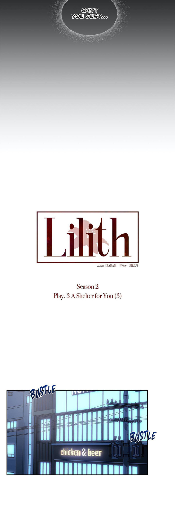 Lilith 2 - Chapter 49 Page 33