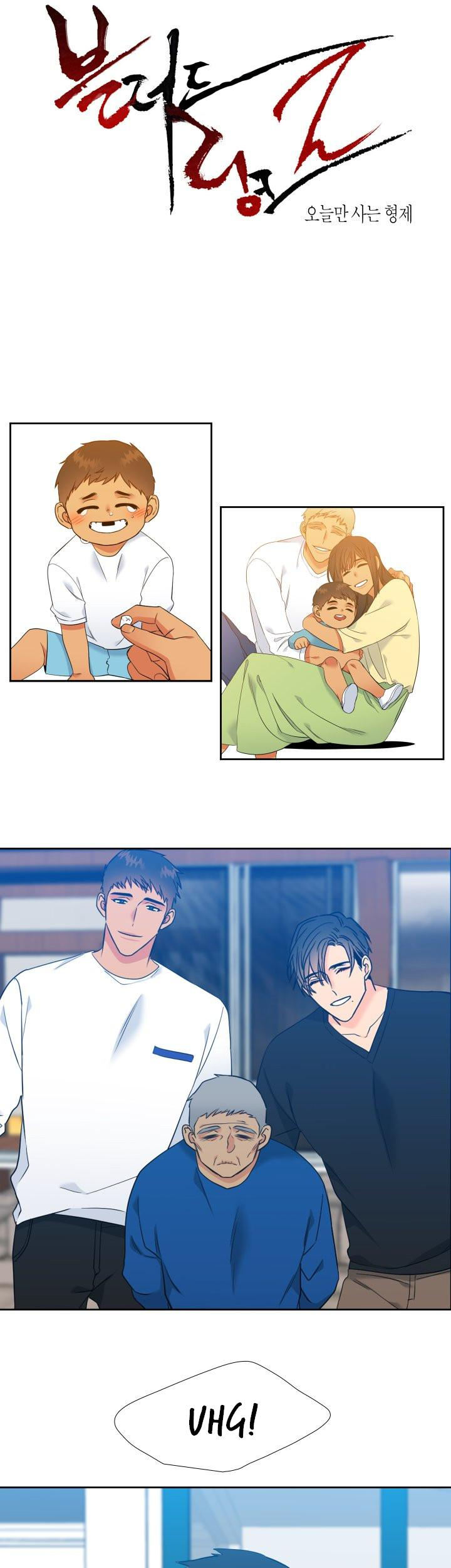 Blood Link - Chapter 111 Page 1