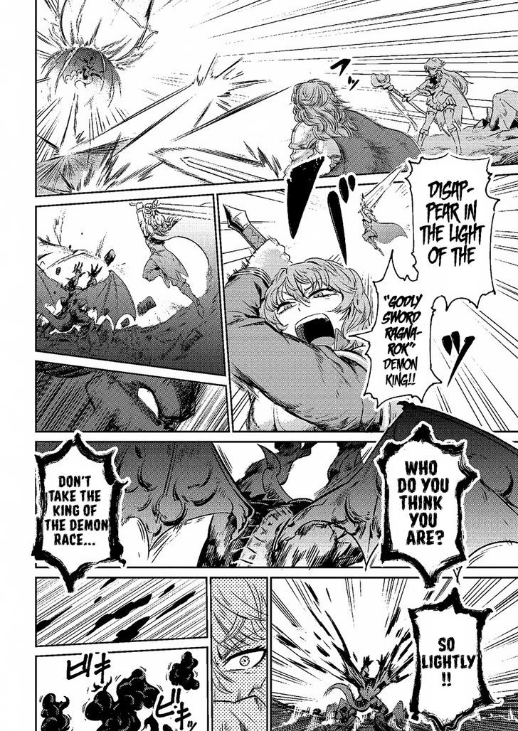 Kaifuku Jutsushi no Yarinaoshi - Chapter 1.1 Page 11