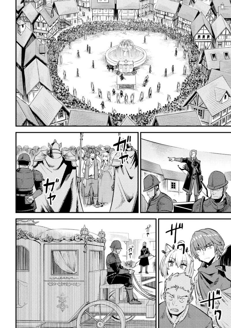 Kaifuku Jutsushi no Yarinaoshi - Chapter 27.2 Page 3