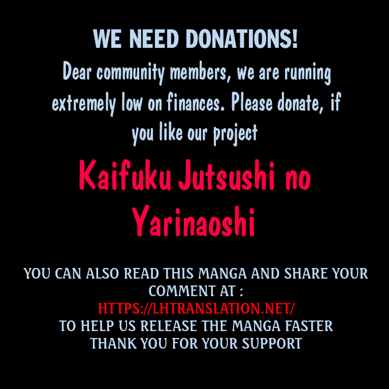 Kaifuku Jutsushi no Yarinaoshi - Chapter 30.1 Page 20