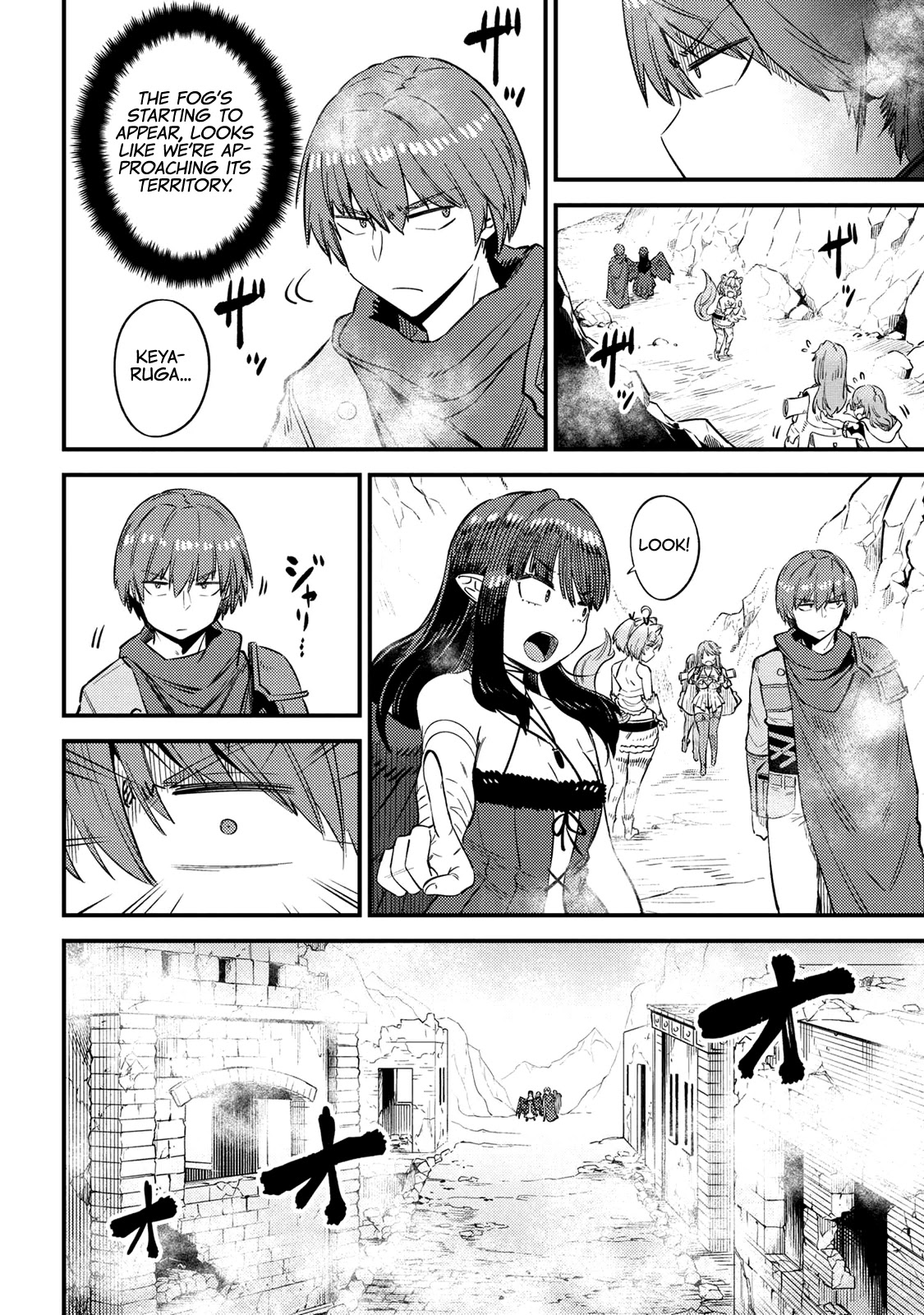 Kaifuku Jutsushi no Yarinaoshi - Chapter 32 Page 10