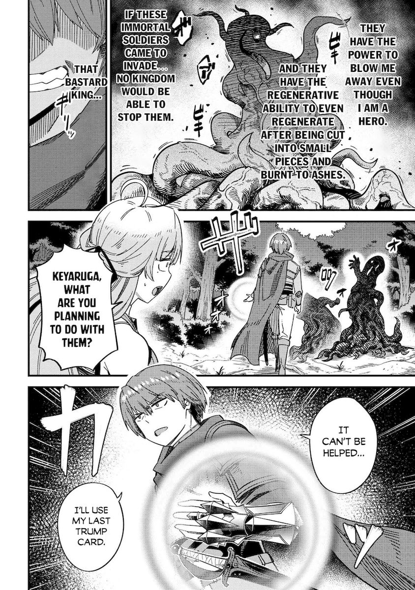 Kaifuku Jutsushi no Yarinaoshi - Chapter 39 Page 23