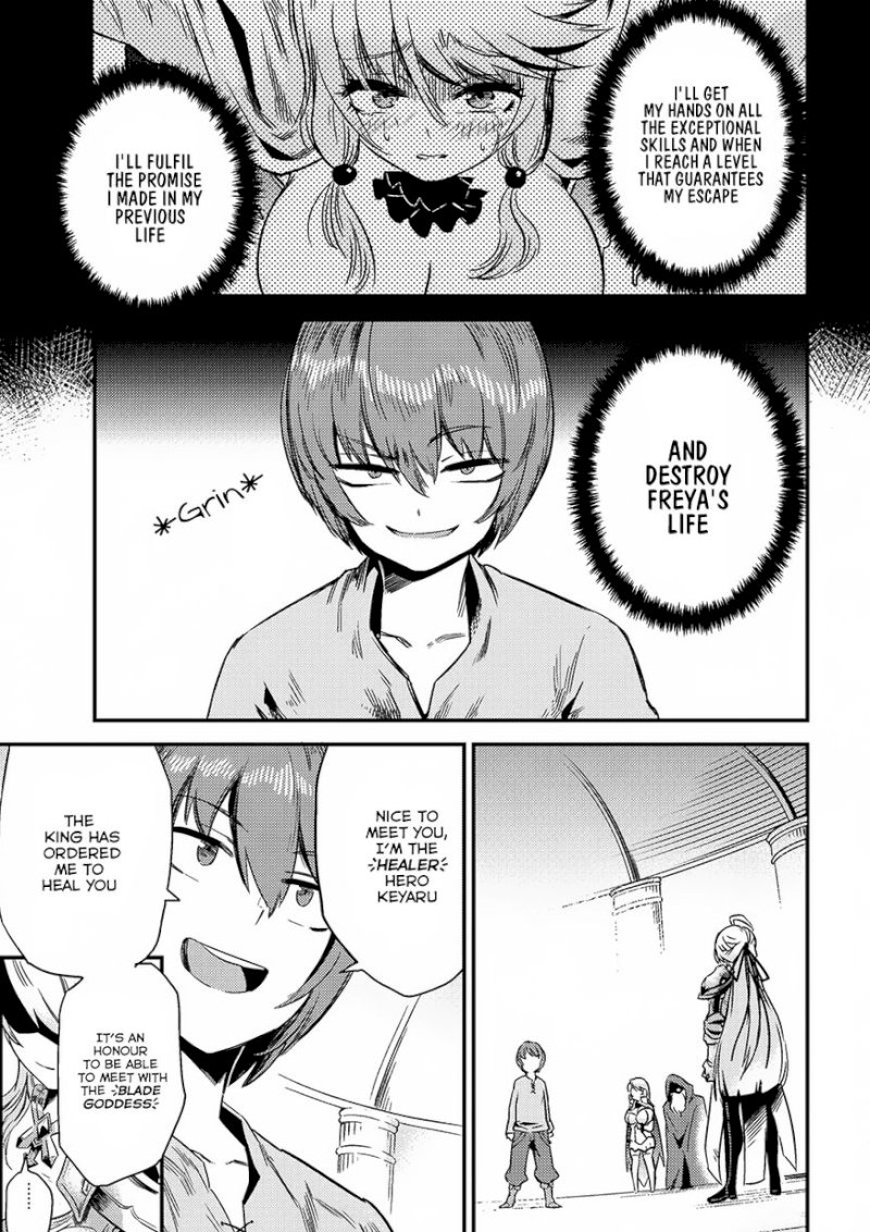 Kaifuku Jutsushi no Yarinaoshi - Chapter 4.1 Page 4