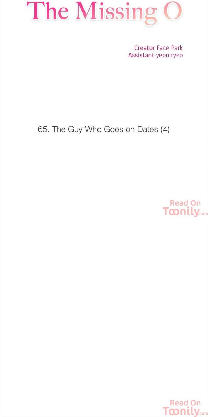 The Missing O - Chapter 65 Page 6