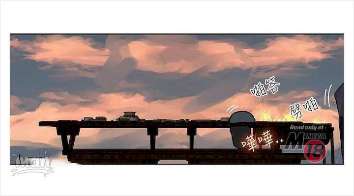 PC Goddess Room - Chapter 17 Page 4