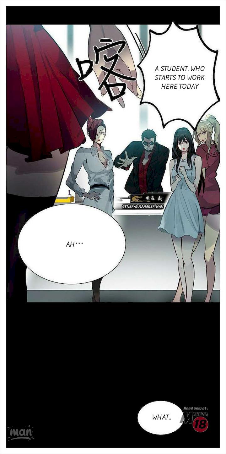 PC Goddess Room - Chapter 20 Page 65