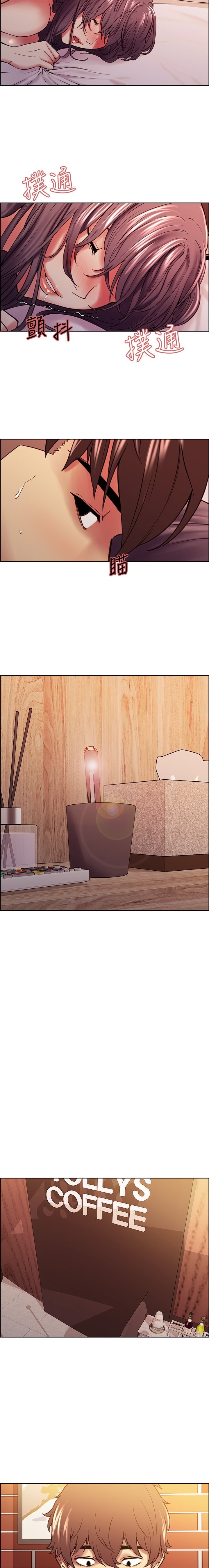 The Runaway Family - Chapter 60 Page 13