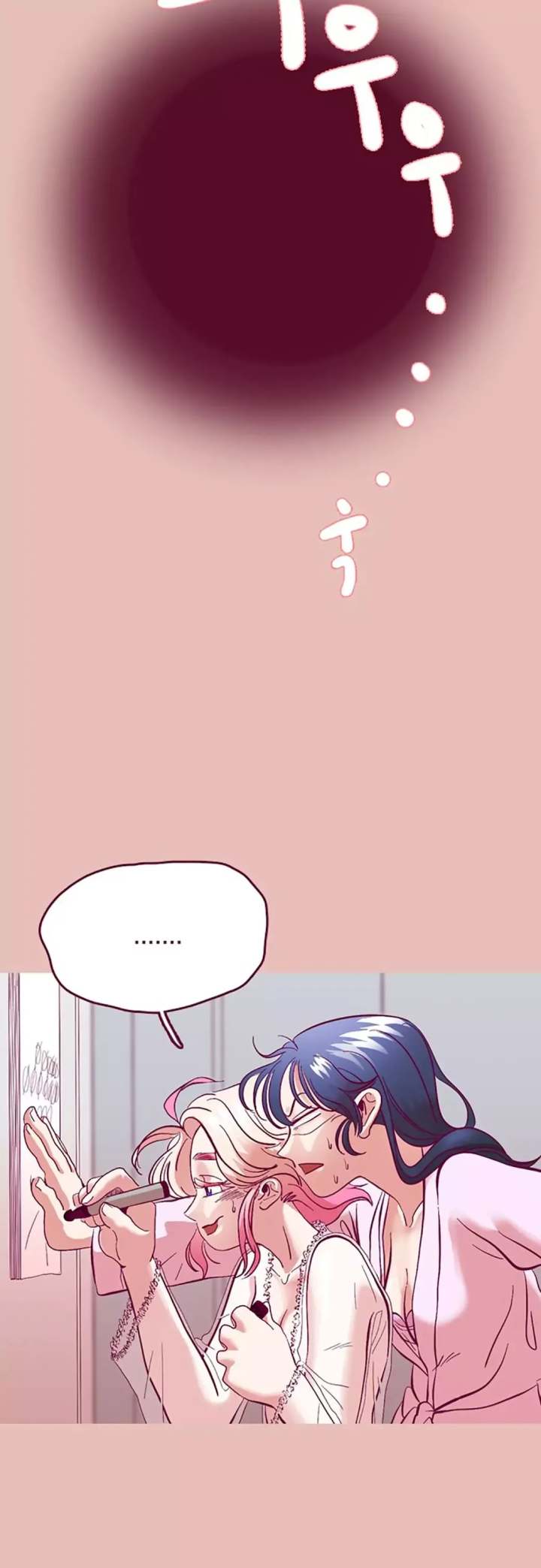 Just Right There! - Chapter 1 Page 13