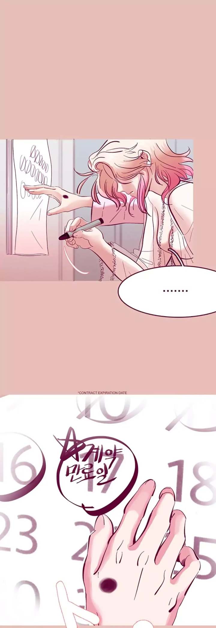 Just Right There! - Chapter 1 Page 16